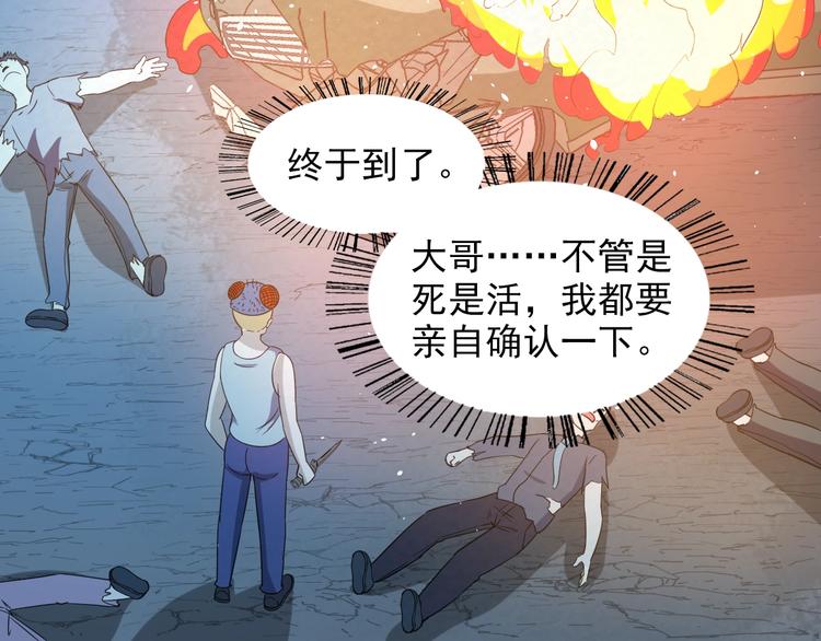 第79话  磨练的代价72