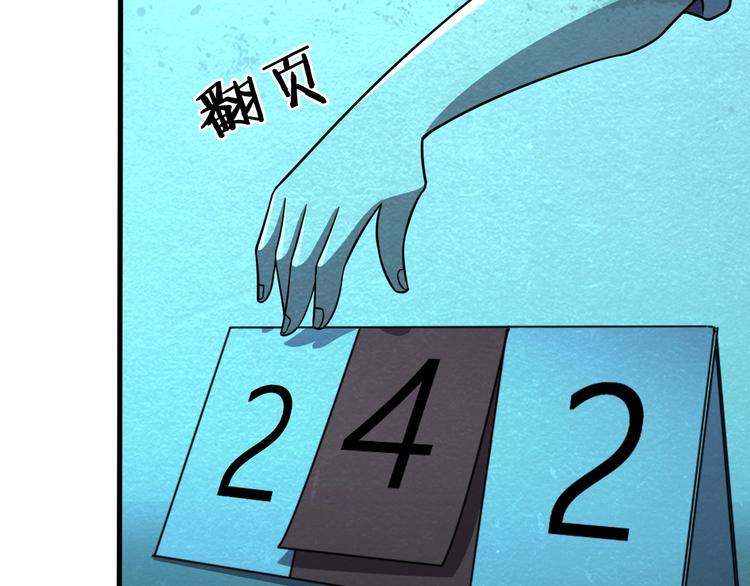 第58话  守护！29