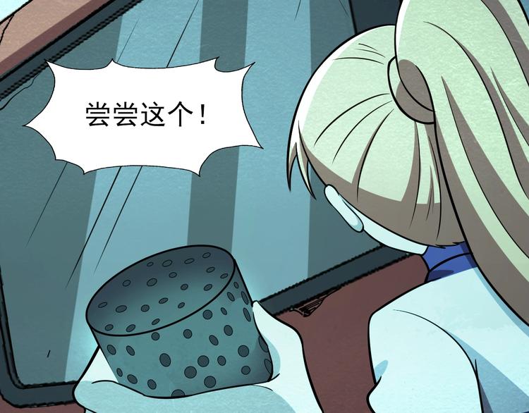 第59话  营救行动！32