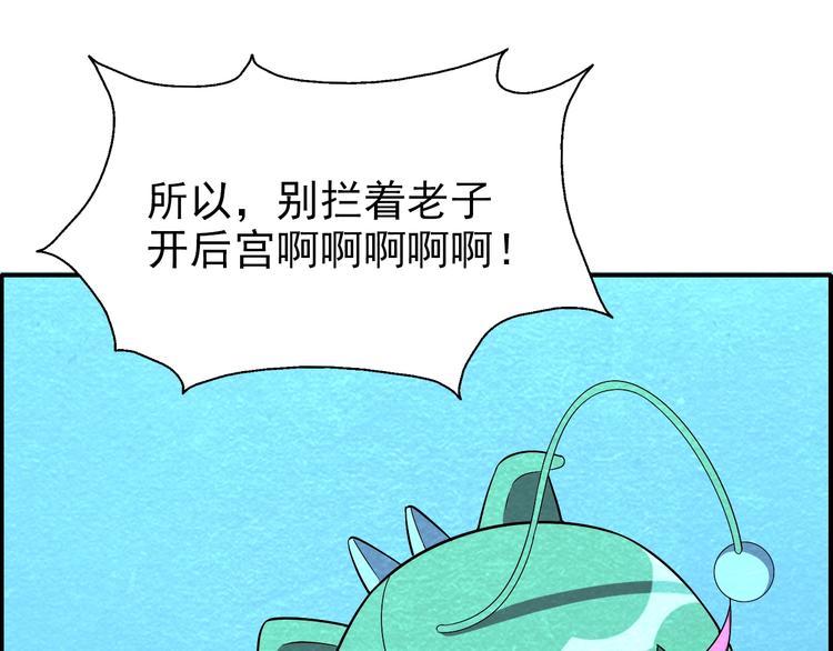 第52话 为了她们！64