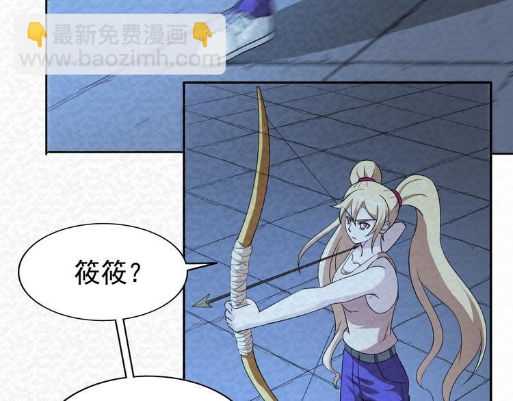 第73话  实力差距7