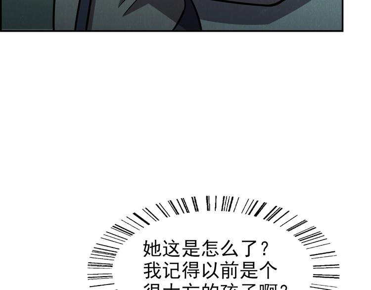 第54话  变异来袭！48