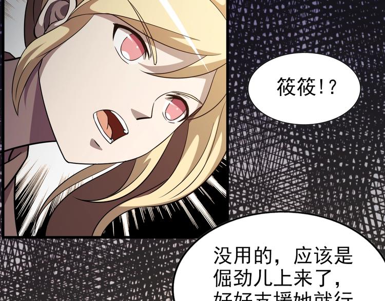 第65话  合作！60