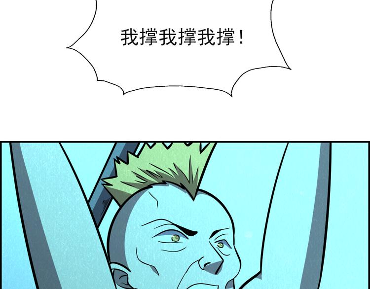 第48话 逃亡26