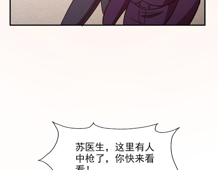 第40话：本性暴露71