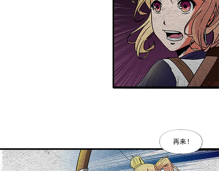 第1话 丧尸世界34