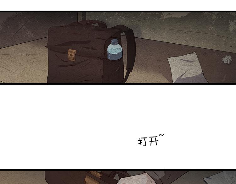 第9话 郎军的承诺36