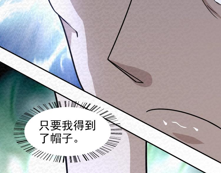 第76话  师徒情深30