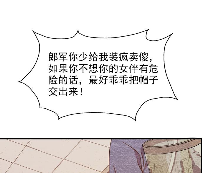 第40话：本性暴露34