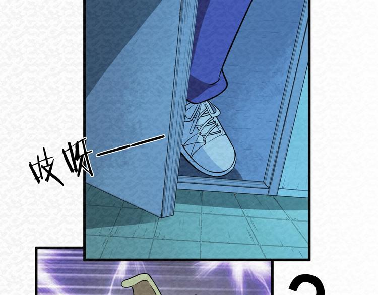 第71话  新晋的对手！8
