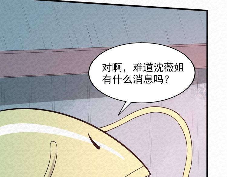 第79话  磨练的代价17