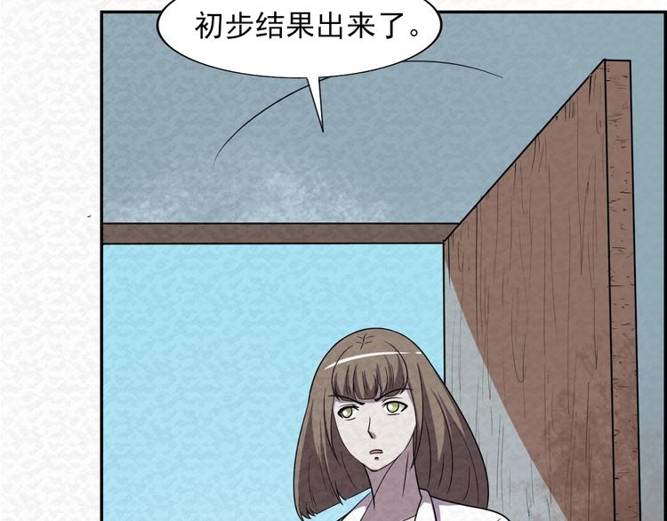 第78话  姐姐？18