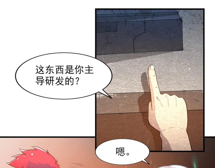 第13话 徐蔓萝44