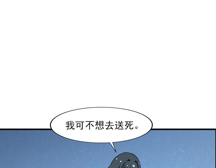 第38话 警察局的报复49