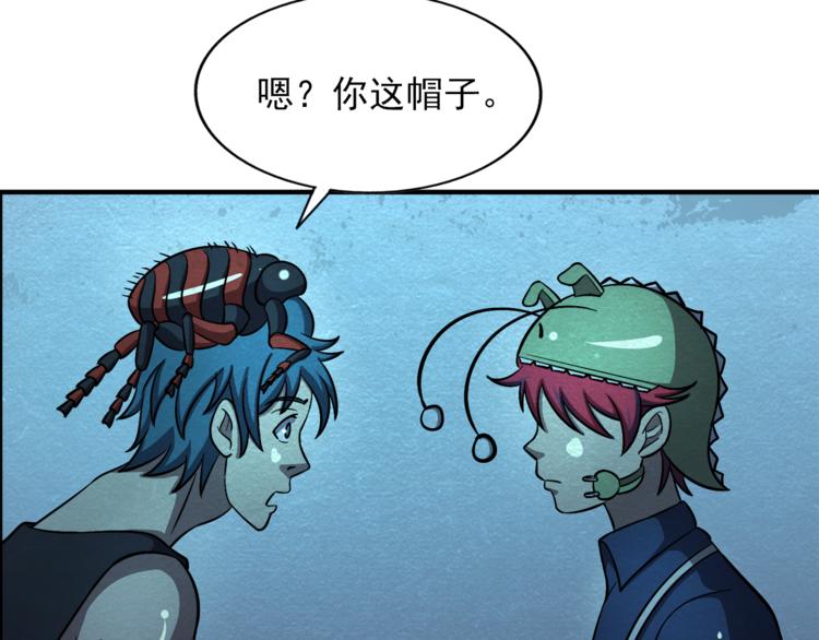 第36话 初次交手58