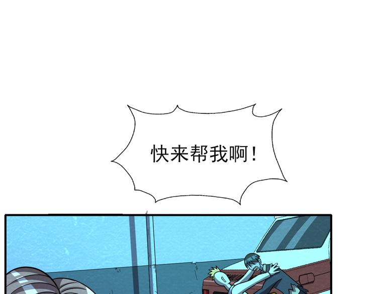 第48话 逃亡139