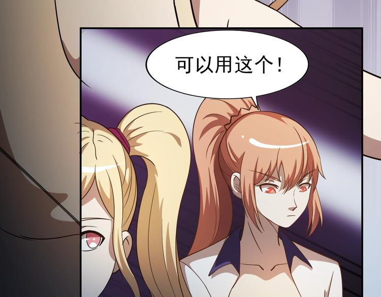 第65话  合作！65