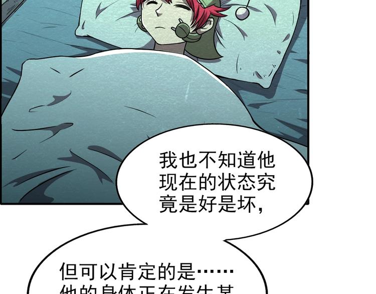 第53话 昏迷66