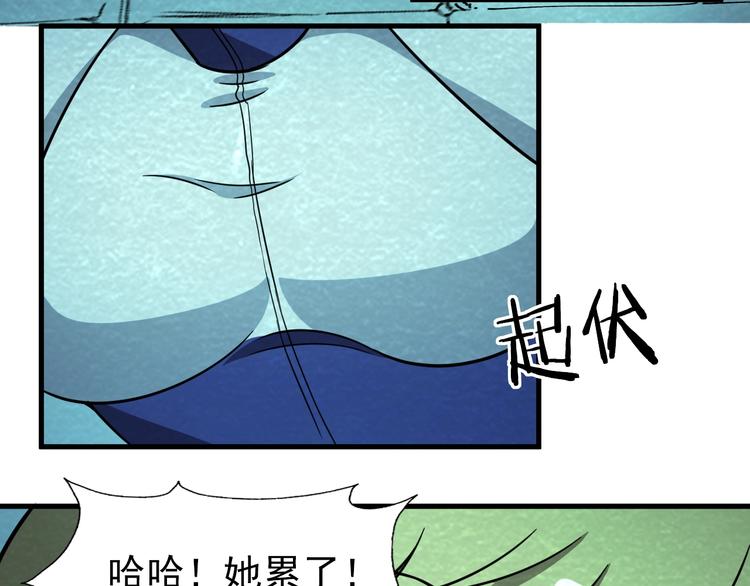 第59话  营救行动！11
