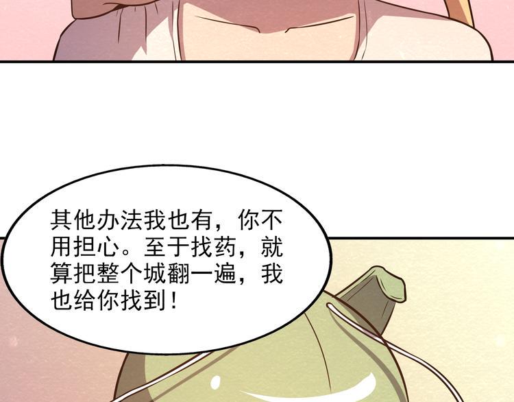 第27话 不抛弃不放弃40