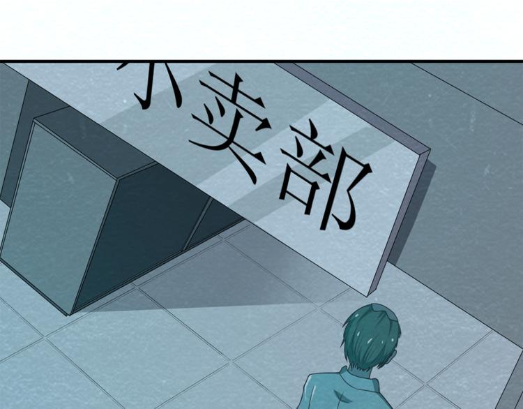 第33话 路遇危急12