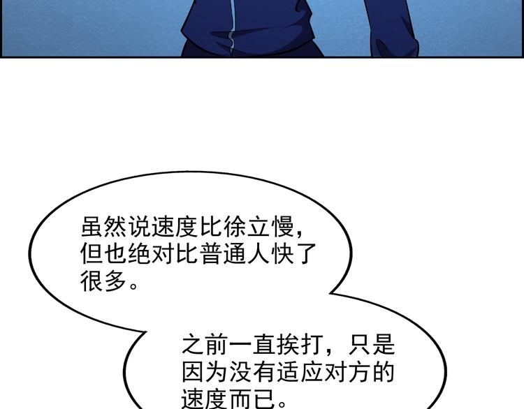 第37话 激战到底73