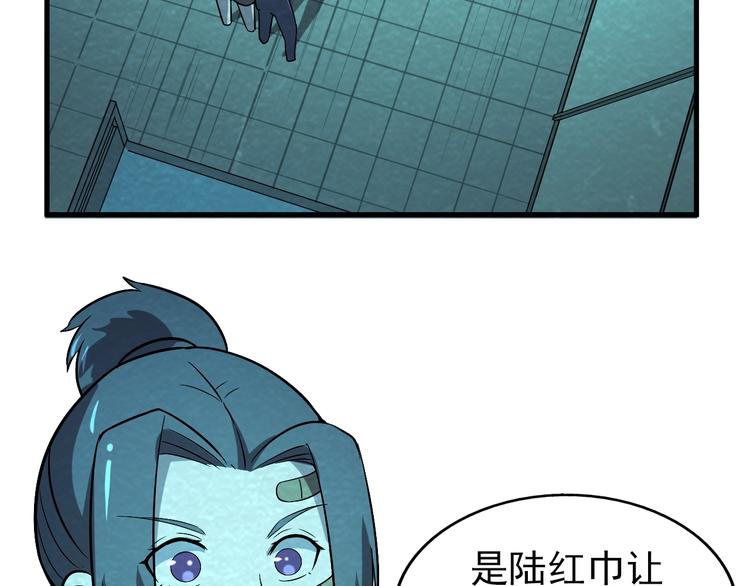 第59话  营救行动！106