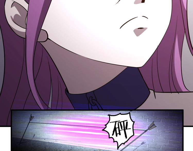 第66话  联合作战！45