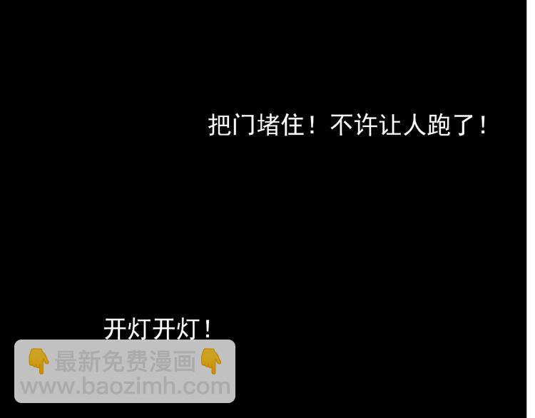 第39话 图穷匕见77