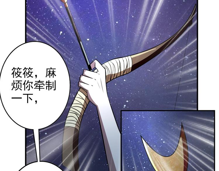 第63话  最后一箭53