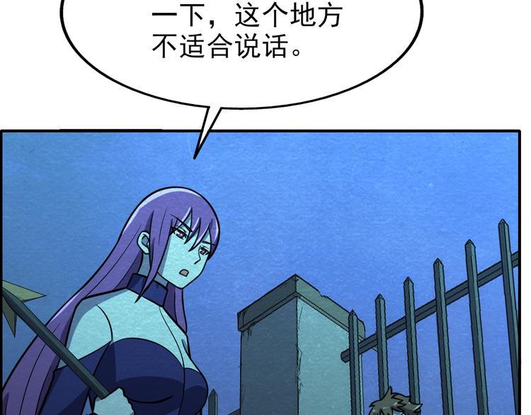 第56话   黑旗营地40