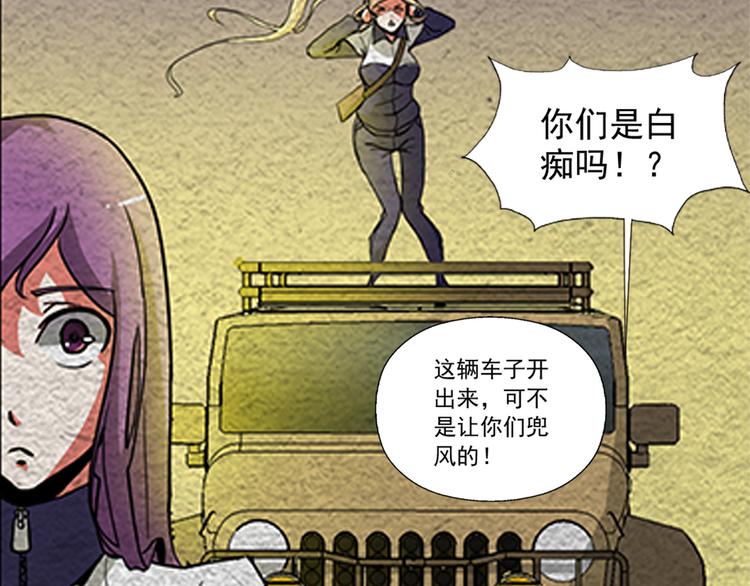 第1话 丧尸世界40