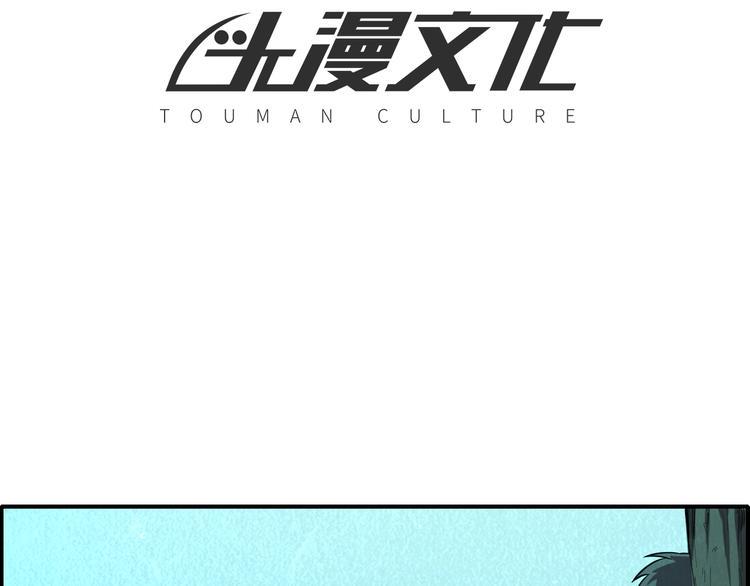 第58话  守护！3