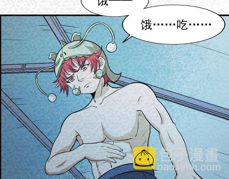 第67话  第二阶进化？72