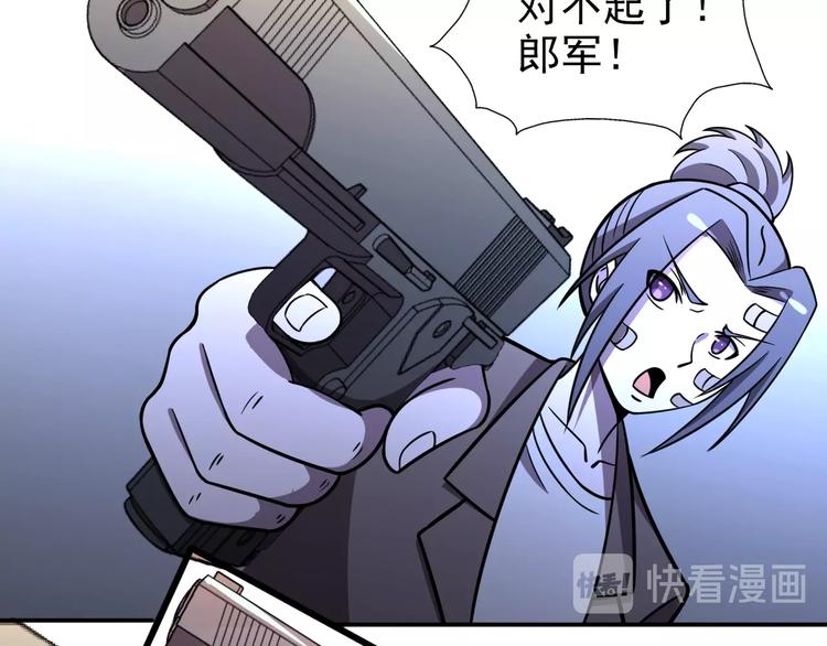 第60话  艰难的抉择24