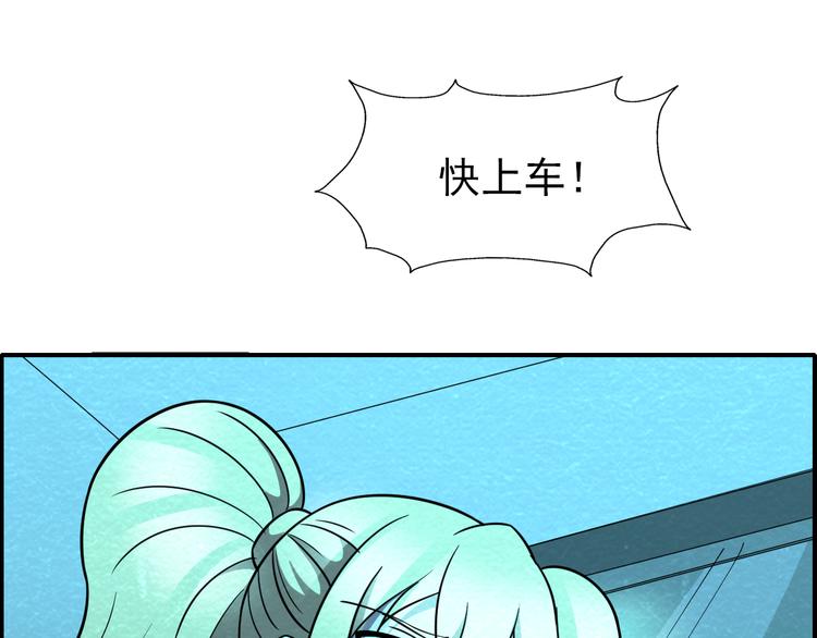 第48话 逃亡151