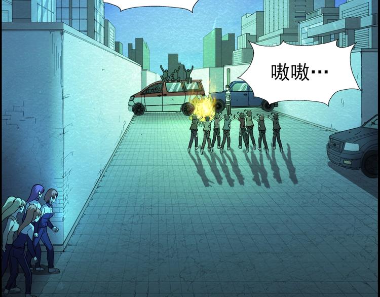 第57话   新的敌人！107