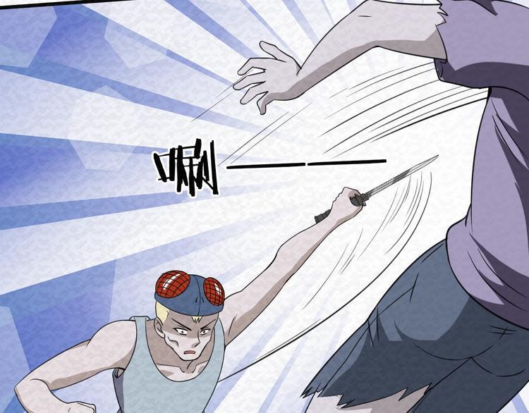 第79话  磨练的代价69
