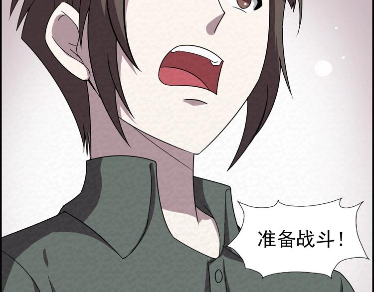 第76话  师徒情深15