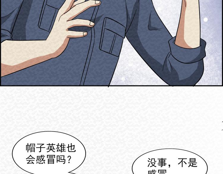 第78话  姐姐？67