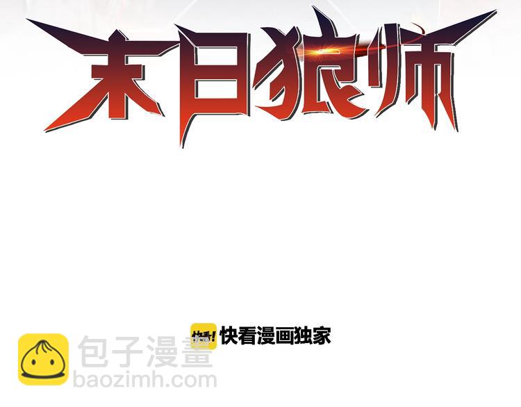第67话  第二阶进化？1