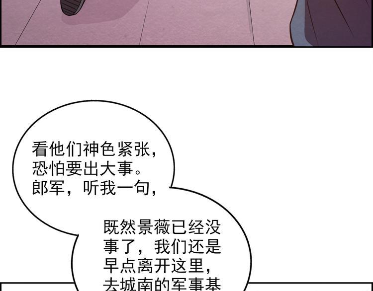 第32话 新的帽子55