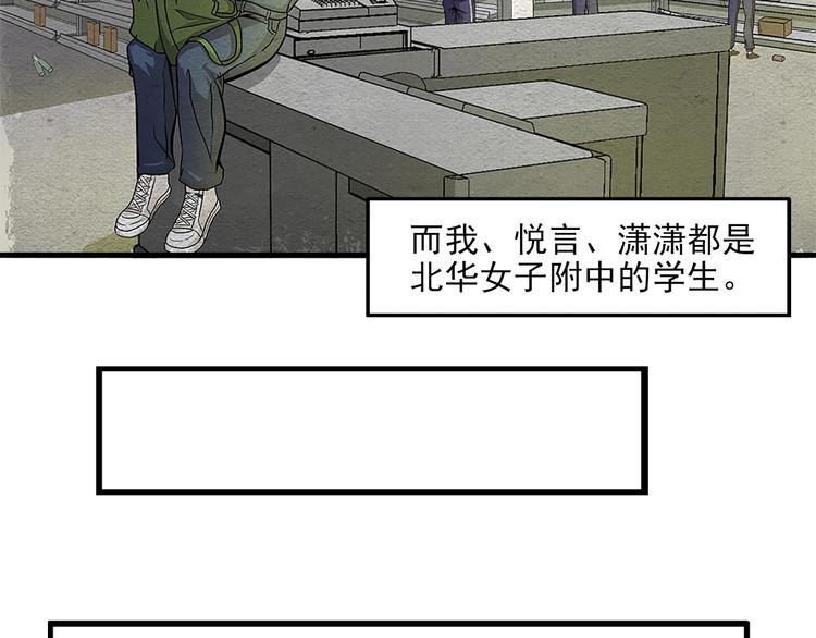 第2话 一击男32