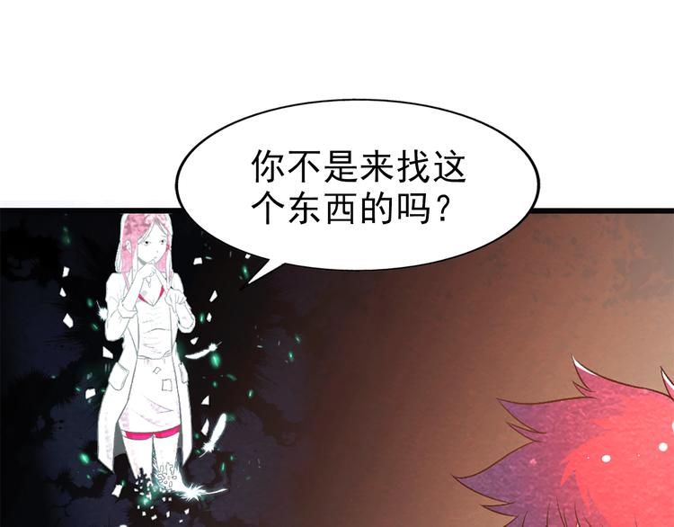 第13话 徐蔓萝42