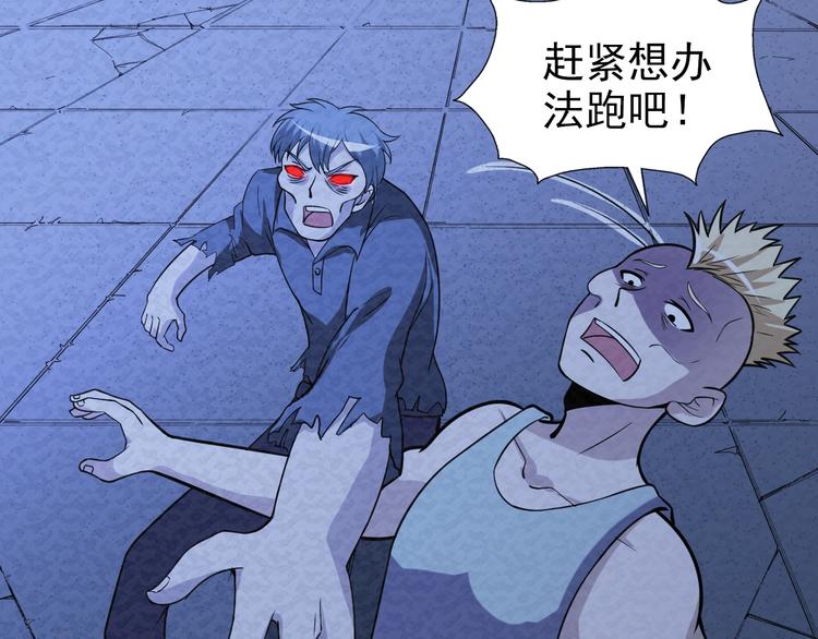 第68话  御姐杀敌9
