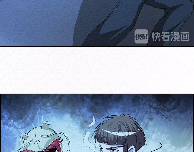 第69话  能量晶体42