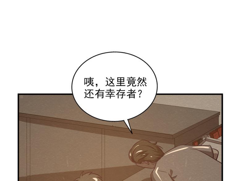 第33话 路遇危急35