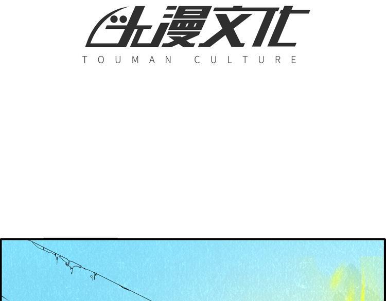 第52话 为了她们！3