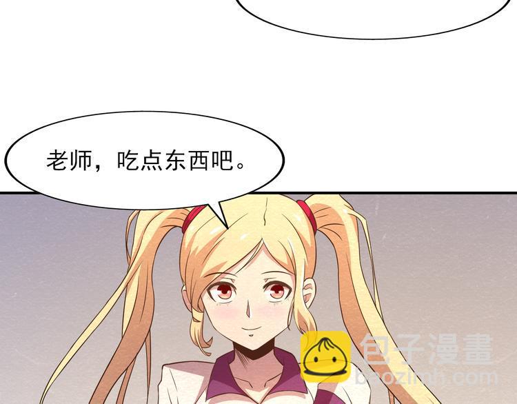 第19话 被咬39