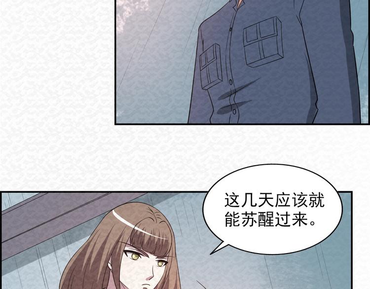 第79话  磨练的代价6